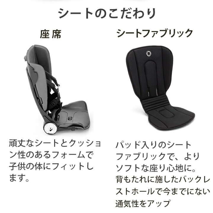 楽天市場】バガブー ＼レインカバー付き／【正規品4年保証 