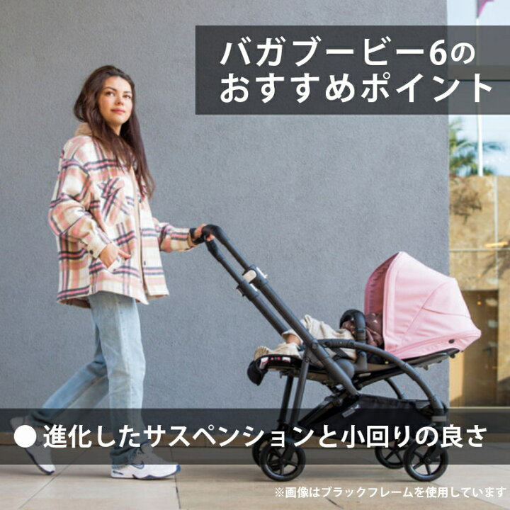 楽天市場】＼全商品11倍！／バガブー ＼レインカバー付き／【正規品4 