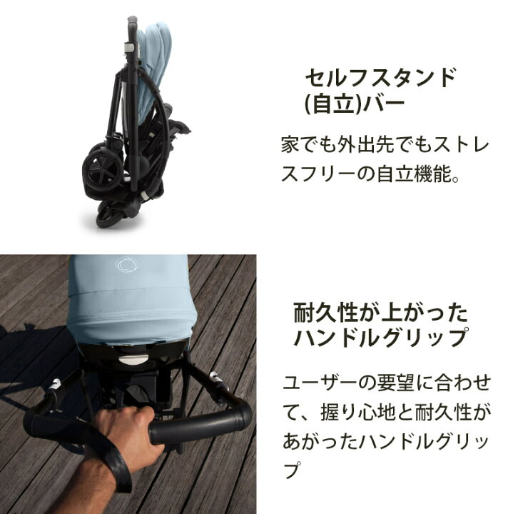 楽天市場】バガブー ＼レインカバー付き／【正規品4年保証  