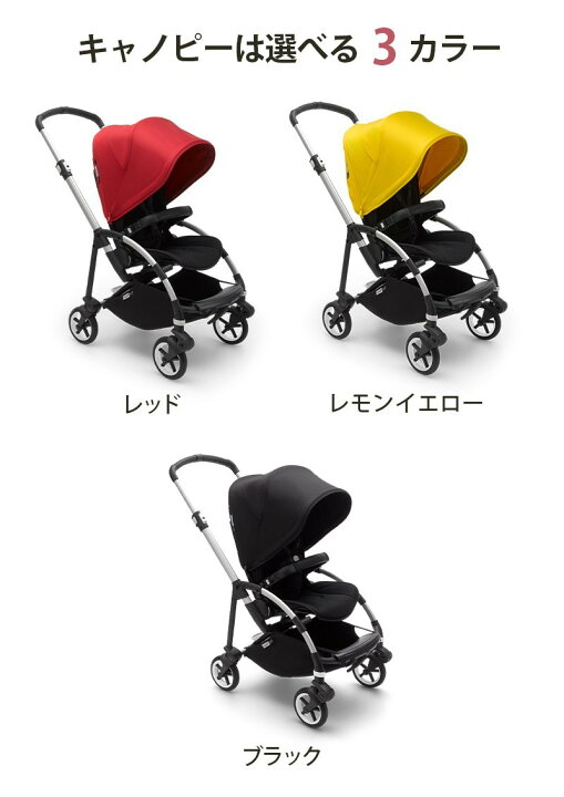 楽天市場】＼全商品11倍！／バガブー ＼レインカバー付き／【正規品4 