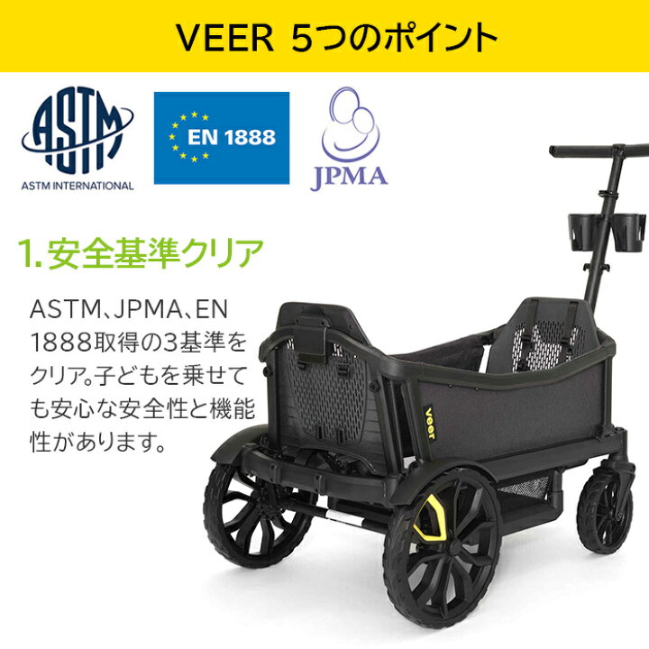 楽天市場】ヴィア クルーザー【正規品 メーカー保証】【送料無料 