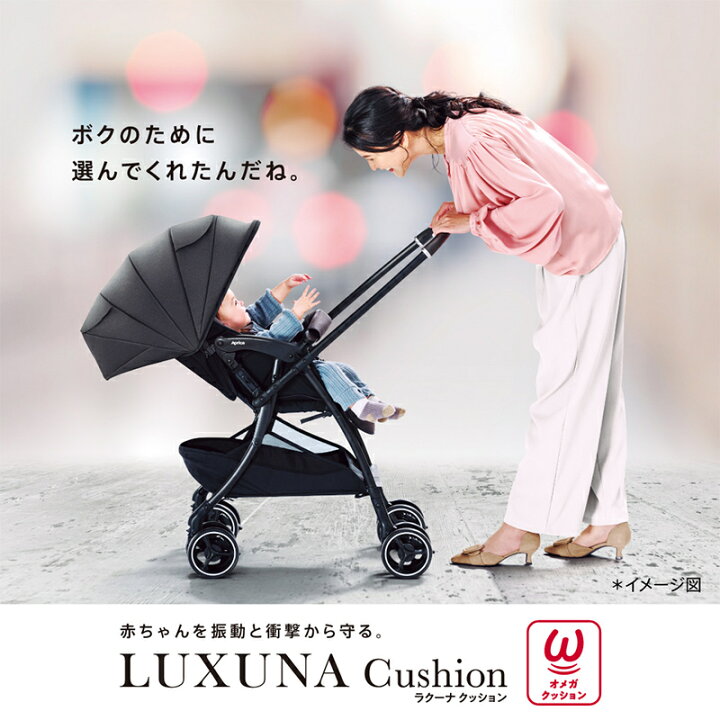 楽天市場】【送料無料】 ラクーナ クッション AG リミテッド パープル 