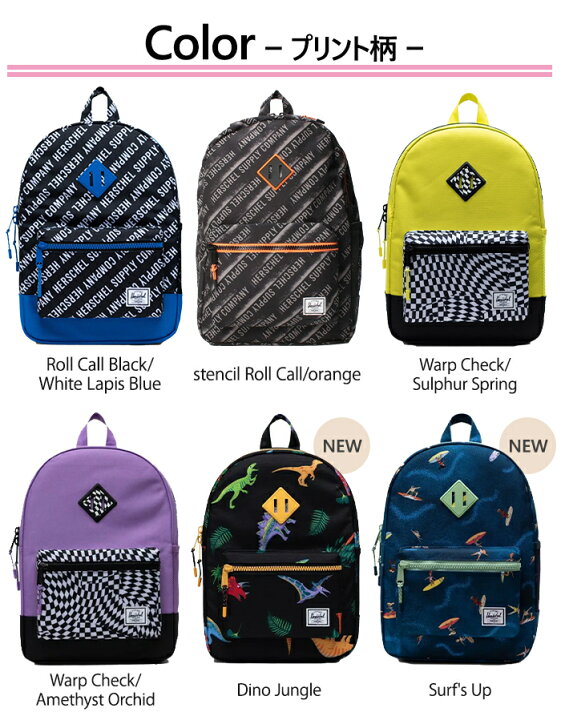 楽天市場】【正規品】【ポイント10倍】 HERSCHEL ハーシェル 