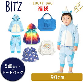 福袋 子供服 F.O正規販売店 BIT'Z ビッツ 福袋 子供服5点セット + トートバッグ付き 90cm F.Oインターナショナル エフオー あす楽対応