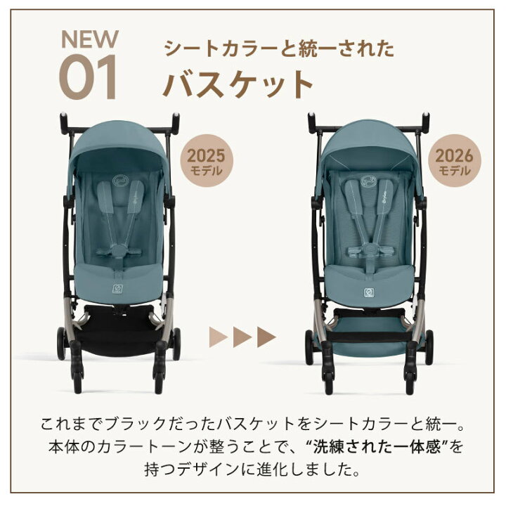 楽天市場】＼2026年最新作／ サイベックス リベル 2026 シナモン 