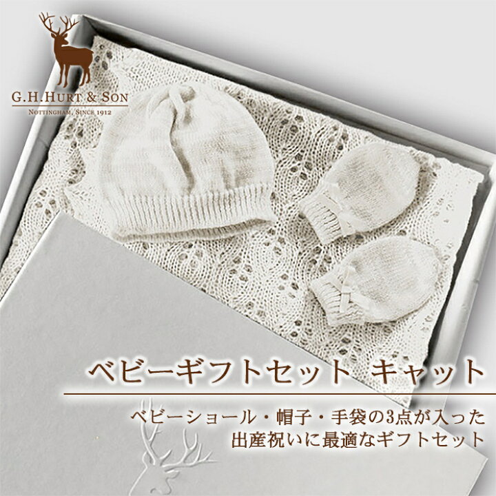 楽天市場】【正規品】【送料無料】 G.H.HURT&SON ジーエイチハート 