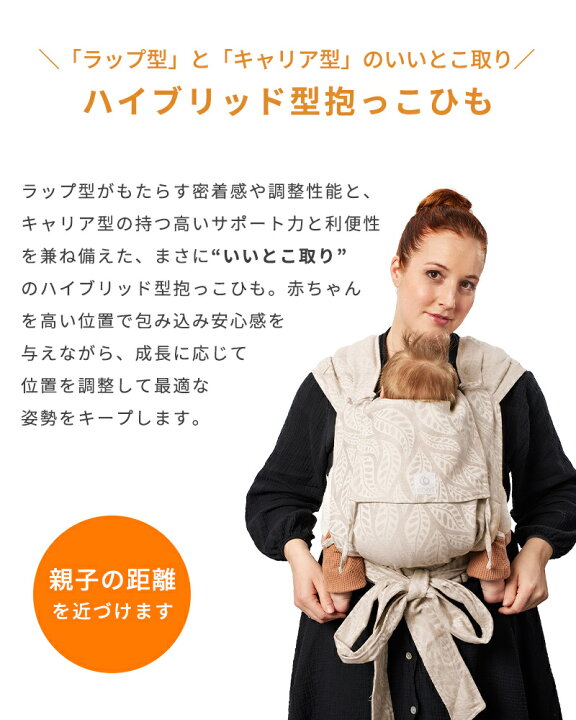 Stokke My Carrier 3 In 1 (black) ［ストッケ 抱っこ紐］Stokke 