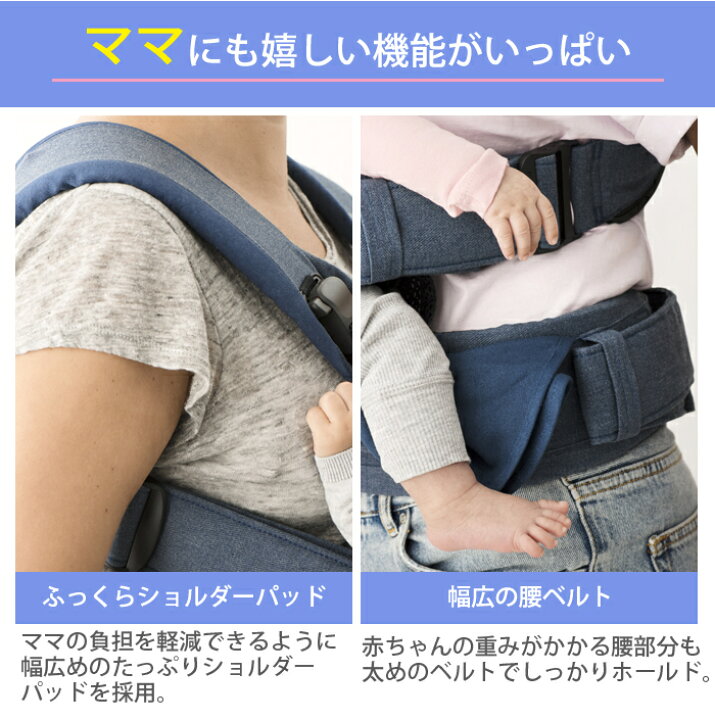楽天市場 全商品１０倍 ベビービョルン 抱っこ紐 正規品 ベビービョルン One Kai ワン カイ 抱っこひも 新生児 抱っこ紐 2年保証 Sg基準 Babybjorn ベビーキャリア ビョルン ナチュラルリビング ナチュラルリビング ママ ベビー