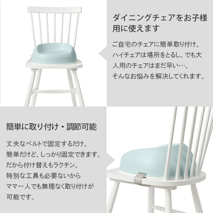 楽天市場】【正規品】【1年保証】 BabyBjorn ベビービョルン 