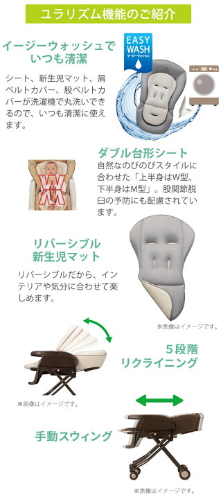 楽天市場】＼1年保証 正規品／ Aprica アップリカ ハイローベッド 