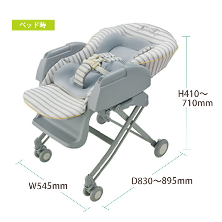 楽天市場】＼1年保証 正規品／ Aprica アップリカ ハイローベッド 