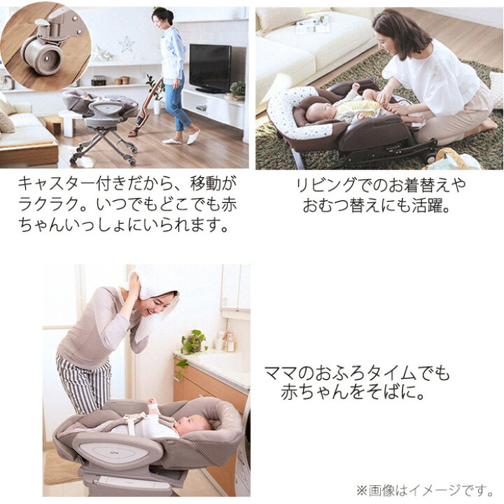 楽天市場】Aprica アップリカ ハイローベッド&チェア ユラリズム  