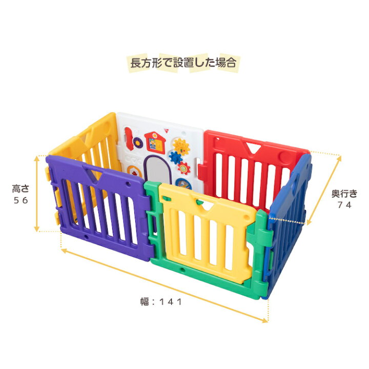 楽天市場】＼全商品11倍！／ベビーサークル 折りたたみ 日本育児 