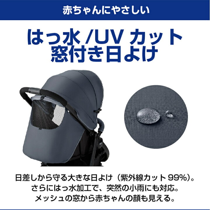 楽天市場】レビューでプレゼント GRACO グレコ シティトレック GB 