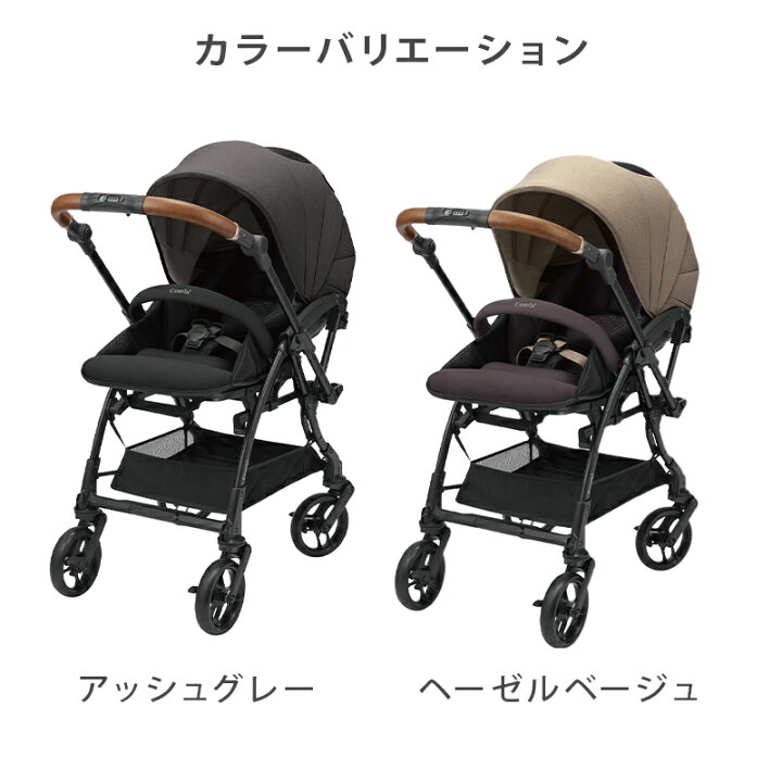 楽天市場】＼お得なクーポン配布中！！／ コンビ ベビーカー ホワイト 
