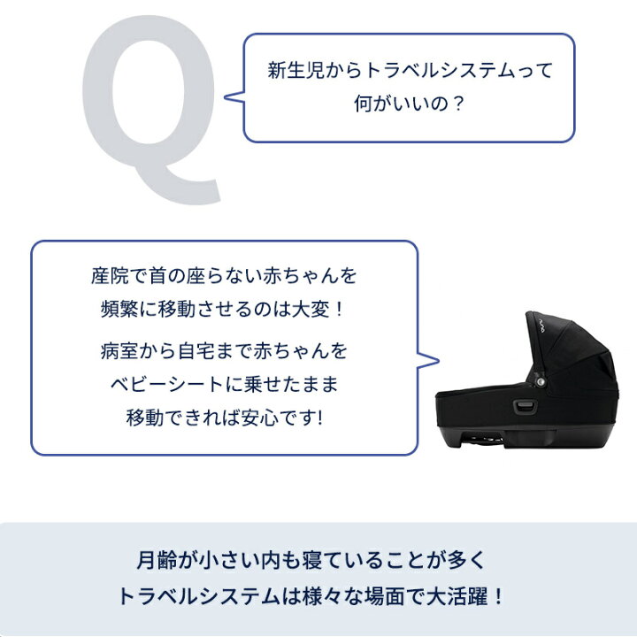 楽天市場】nuna ヌナ キャリーコット キャリ ネクスト グラナイト cari 