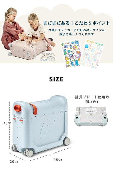 楽天市場】【ストッケ正規販売店】【2年保証】 ストッケ ジェット 