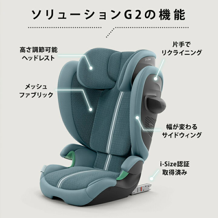 楽天市場】【2025年1月発売】 サイベックス ソリューション G2  