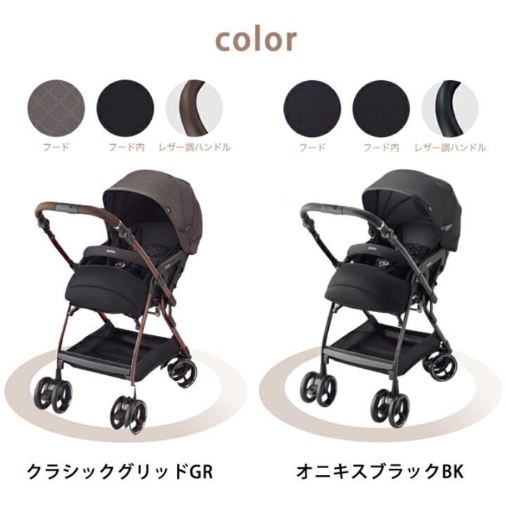 楽天市場】Aprica アップリカ オプティア クッション グレイス 
