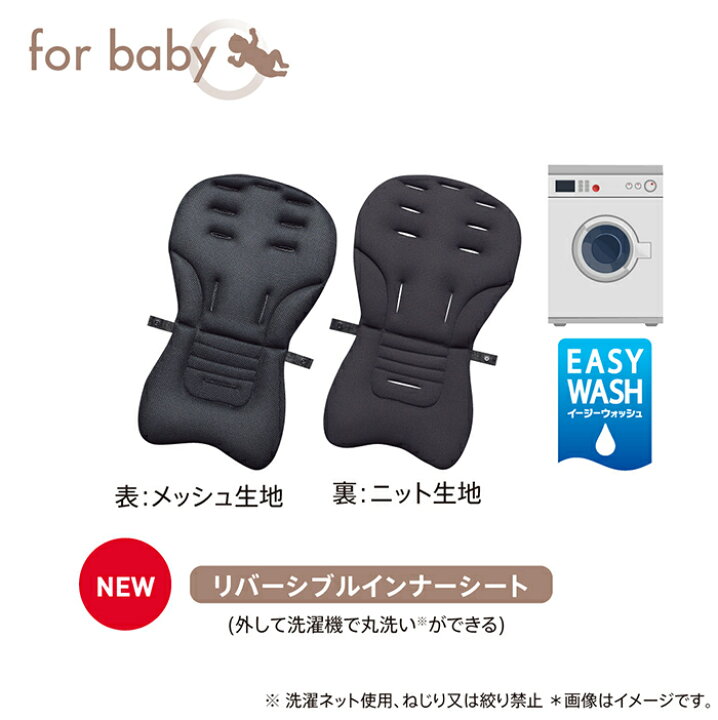 楽天市場】【在庫限り】 Aprica アップリカ オプティア クッション 