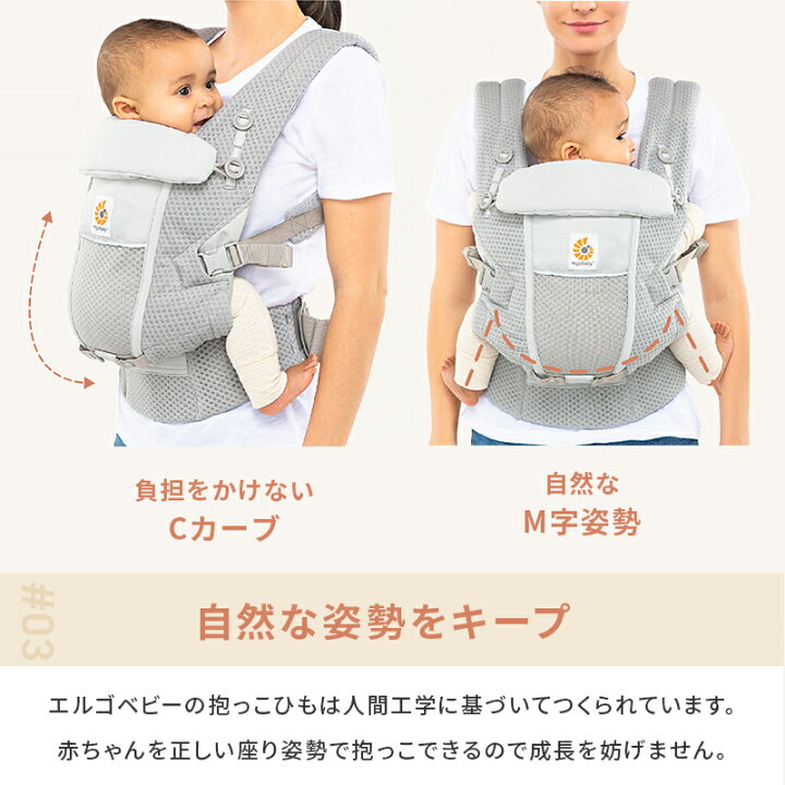 楽天市場】エルゴ アダプト ソフトフレックス Ergobaby adapt SoftFlex 