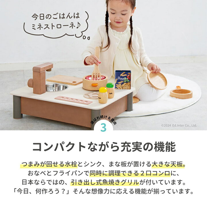 楽天市場】【ラッピング・送料無料】 エドインター はじめての知育 