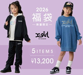 2025年11月4日予約販売開始 福袋 子供服 2026 2026年新春福袋 オンライン限定 2026年福袋 エックスガール X-Girl 5点セット 120cm オンライン限定商品 ナルミヤ ナルミヤインターナショナル