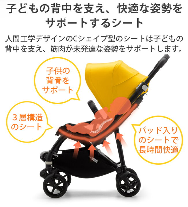 楽天市場】＼レインカバー付き 【正規品4年保証】 ベビーカー 新生児 