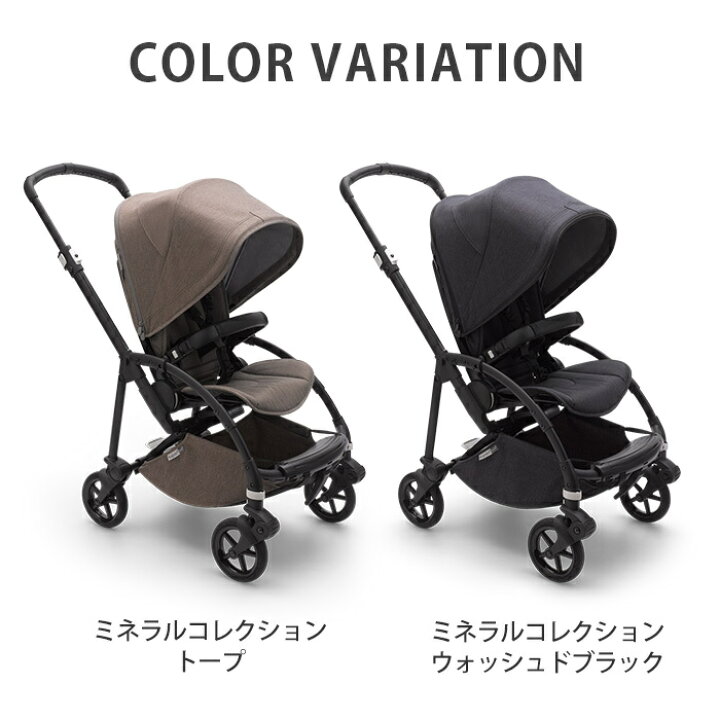 楽天市場】＼全商品14倍！／＼レインカバー付き／【正規品4年保証 