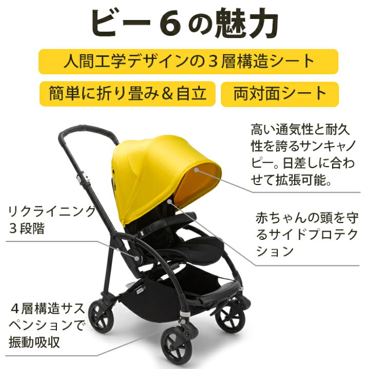 楽天市場】＼全商品14倍！／＼レインカバー付き／【正規品4年保証 