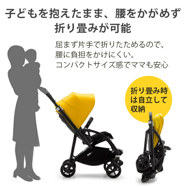 楽天市場】＼レインカバー付き 【正規品4年保証】 ベビーカー 新生児 