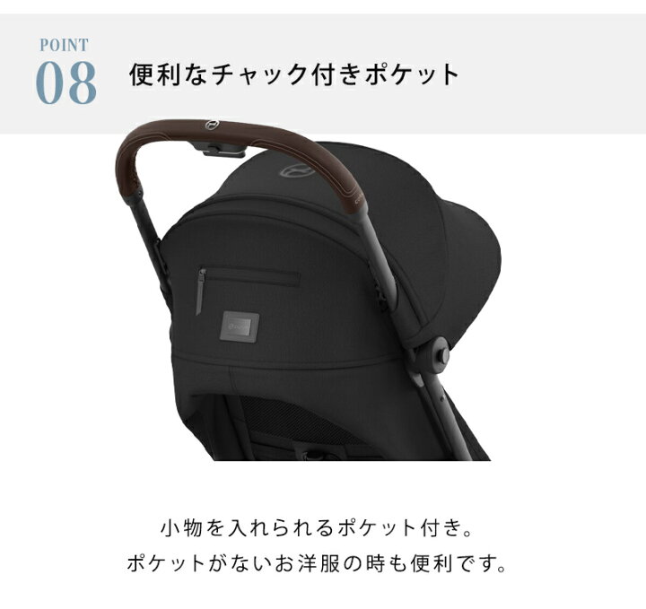 楽天市場】サイベックス コヤ セピアブラック クロームフレーム cybex 