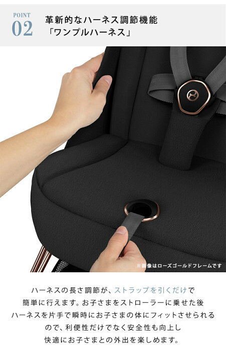 楽天市場】サイベックス コヤ セピアブラック クロームフレーム cybex 