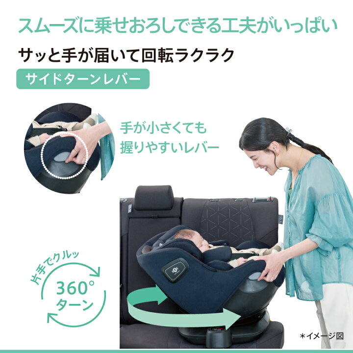 楽天市場】Aprica アップリカ クルリラ エックス プラス グレージュ 