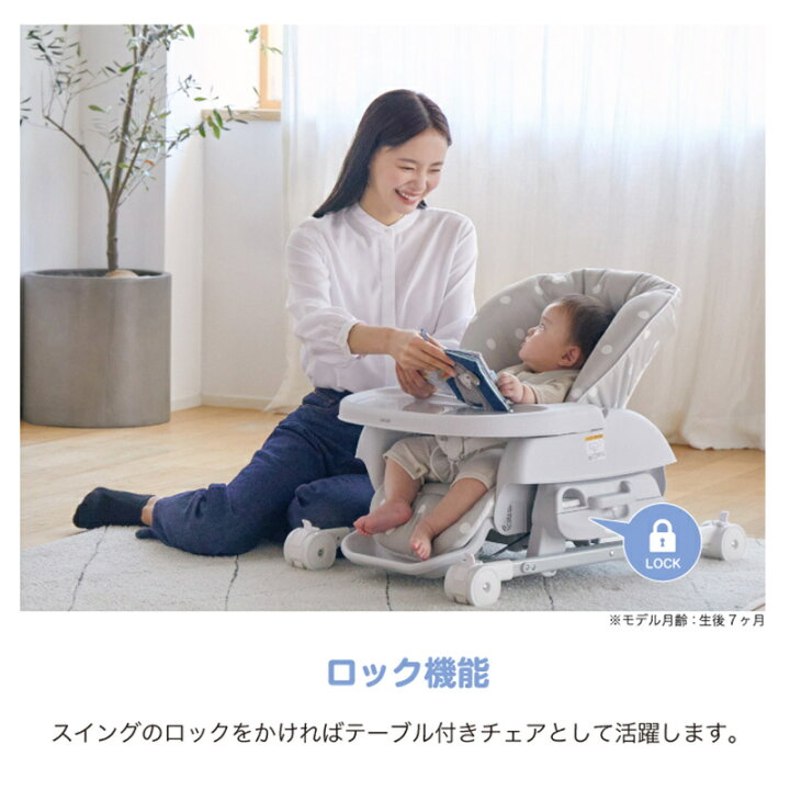 楽天市場】カトージ ベビーラック カトージ スイングハイローラック 