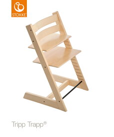 【訳あり・在庫限り・お買い得】 アウトレット ストッケ トリップトラップ ナチュラル チェア 本体 STOKKE TRIPP TRAPP 子供イス ハイチェア