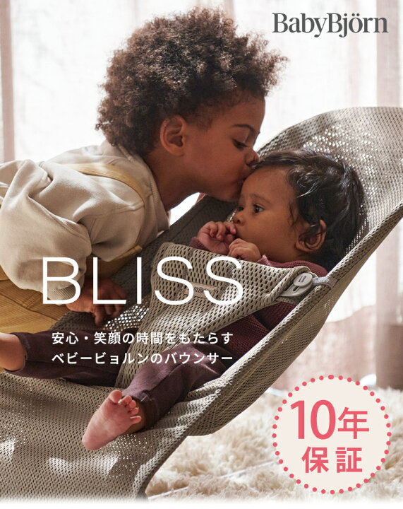 楽天市場】＼全商品10倍以上！／日本正規品 10年保証 送料無料 
