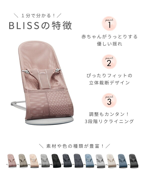 楽天市場】日本正規品 2年保証 送料無料 ベビービョルン 