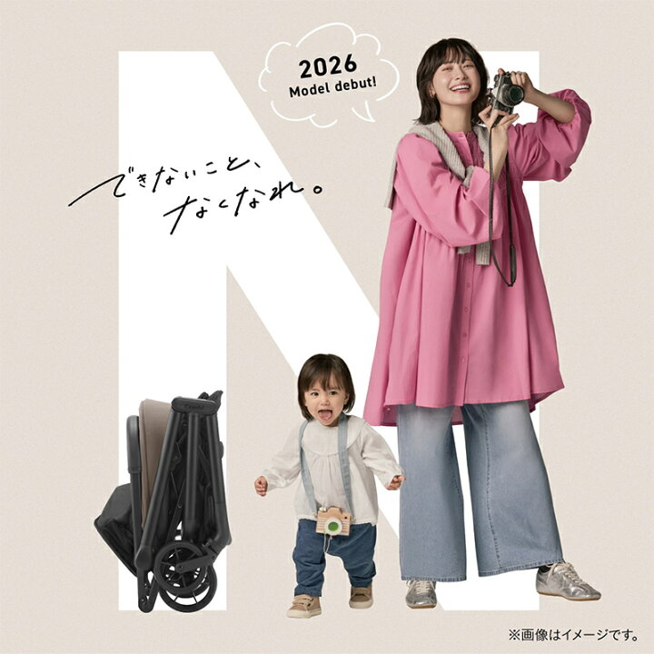 楽天市場】【2026年最新モデル！】 コンビ ベビーカー オートエヌ 