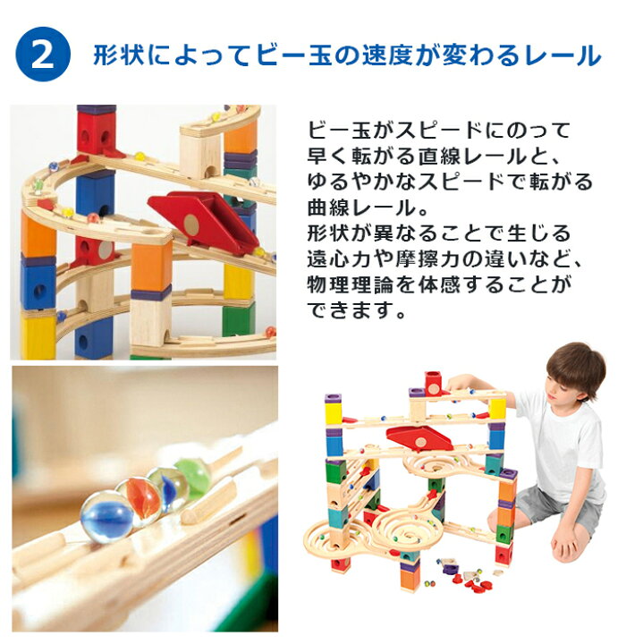 楽天市場】ボーネルンド クアドリラ 【正規品】【ラッピング無料 