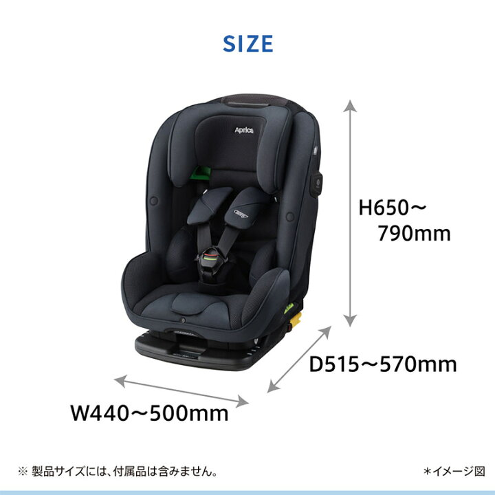 楽天市場】【正規品】 アップリカ フォームフィット ネクスト ステラ 