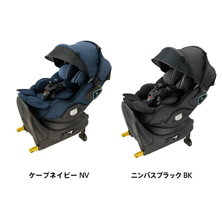楽天市場】Aprica アップリカ マモリラ ケープネイビー/ニンバス 