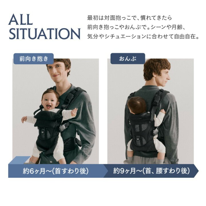 楽天市場】＼メッシュ特化の新モデル!／ エアバギー ベビーキャリア 
