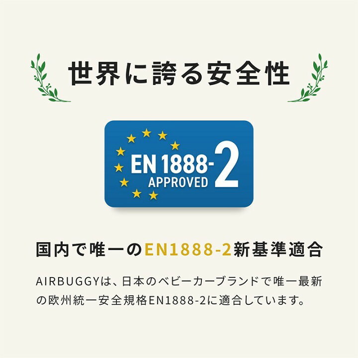 楽天市場】【ラッピングのし無料】 エアバギー ココ プレミア フロム 