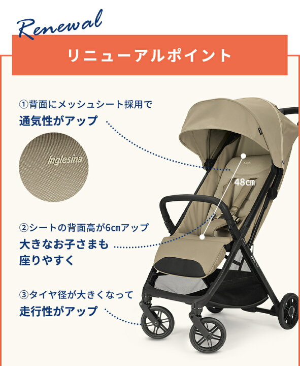 楽天市場】【レビュー特典あり】 イングリッシーナ クイッド3 