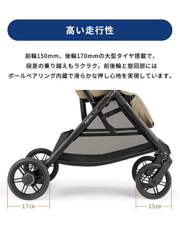 楽天市場】＼全商品10倍以上！／【レビュー特典あり】 イングリッ 