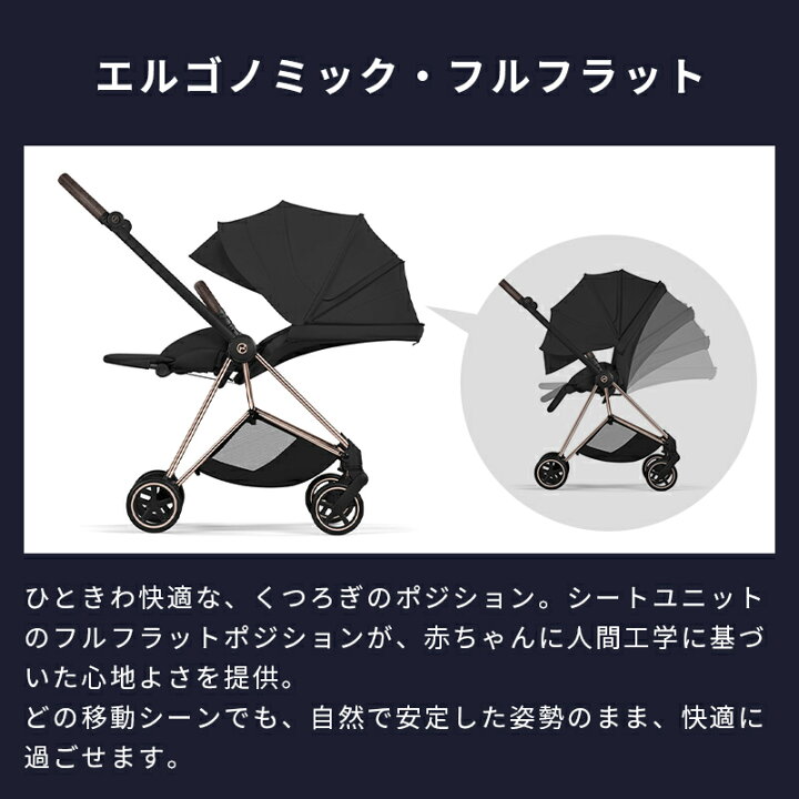 楽天市場】特価 【レインカバー付き】 サイベックス ミオス フルセット 