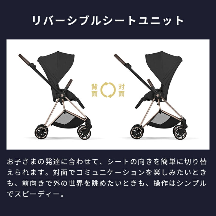 楽天市場】特価 【レインカバー付き】 サイベックス ミオス フルセット 
