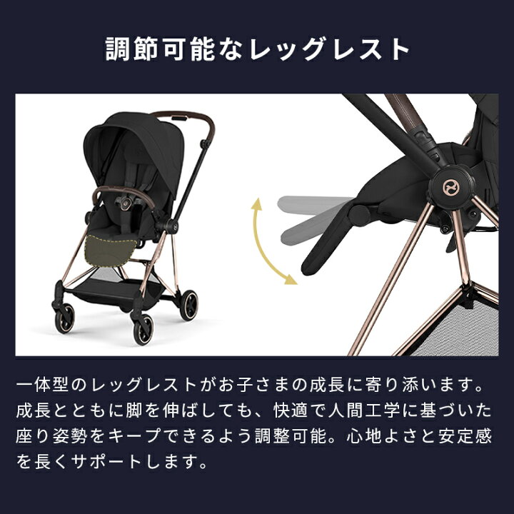 楽天市場】特価 【レインカバー付き】 サイベックス ミオス フルセット 