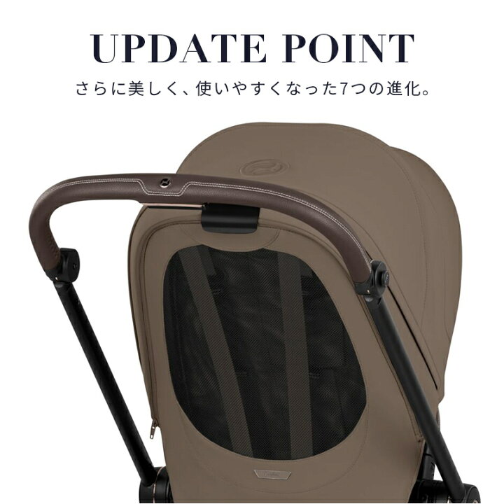 楽天市場】特価 【レインカバー付き】 サイベックス ミオス フルセット 